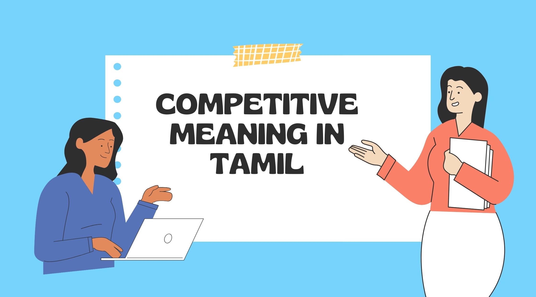 Conversation meaning clearance in tamil words